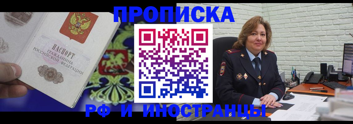 регистрация в Нижневартовске